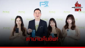 ตำนานคืนชีพ!